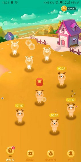 ��׬��Һ����v1.1.0��ͼ0