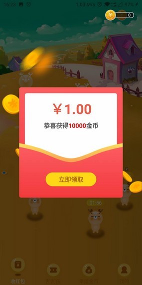 ��׬��Һ����v1.1.0��ͼ1
