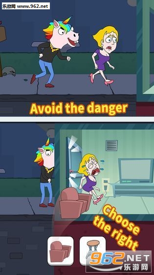 Save The Girl��Ϸ��ͼ3