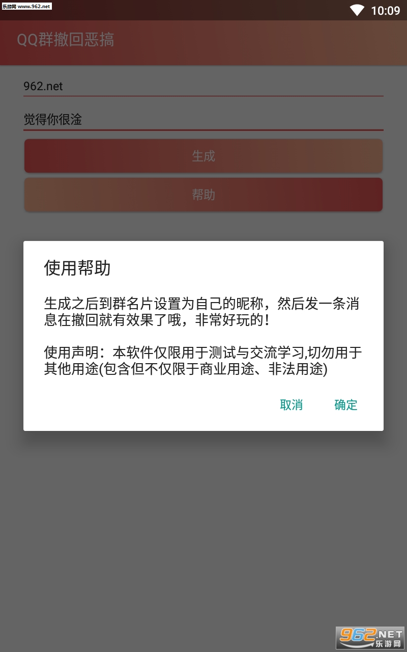 qqȺ���ض�������ֻ���ͼ2