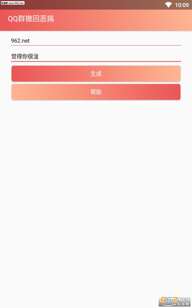 qqȺ���ض�������ֻ���ͼ3