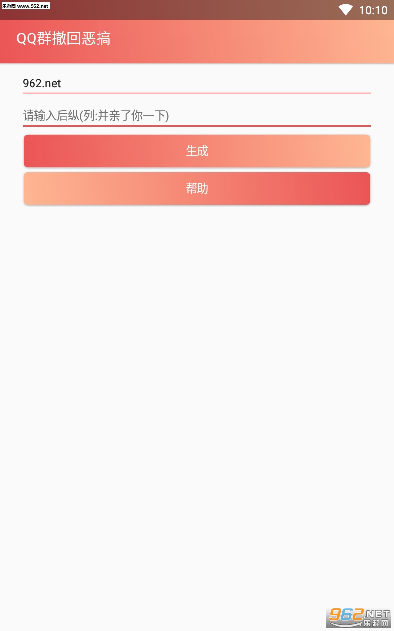 qqȺ���ض�������ֻ���ͼ0