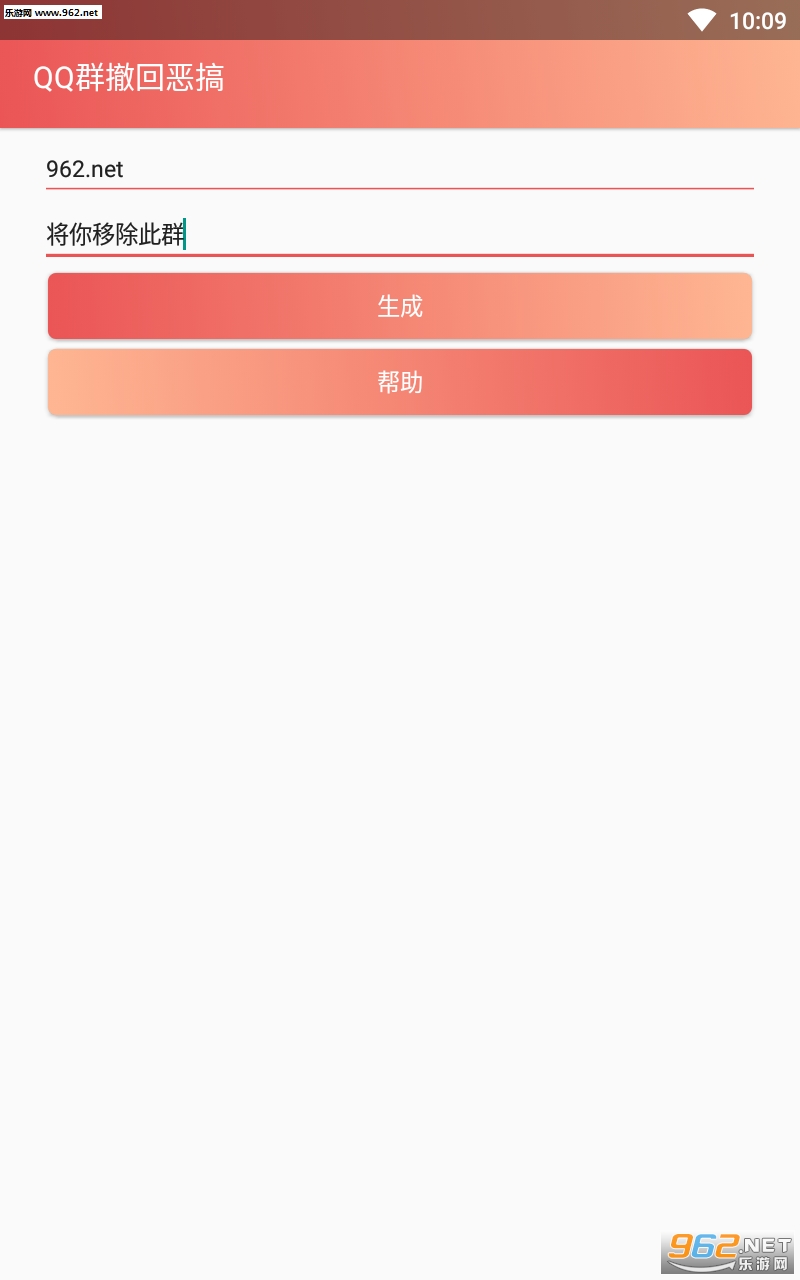 qqȺ���ض�������ֻ���ͼ1