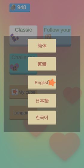 ɳɳ�ķ�������v1.1.1��ͼ1