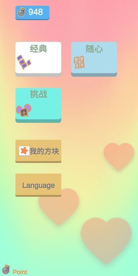 ɳɳ�ķ�������v1.1.1��ͼ2