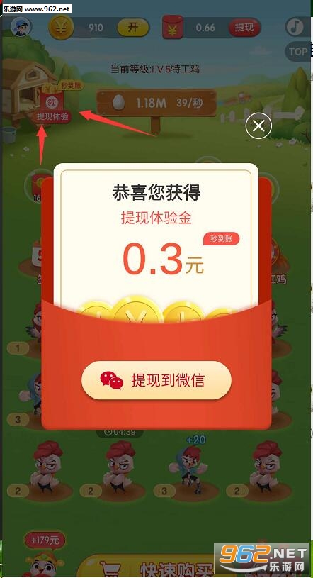 ������Ǯ�ֺ켦appv1.0.9��ͼ1