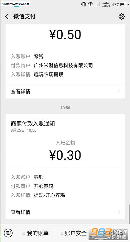 ������Ǯ�ֺ켦appv1.0.9��ͼ2