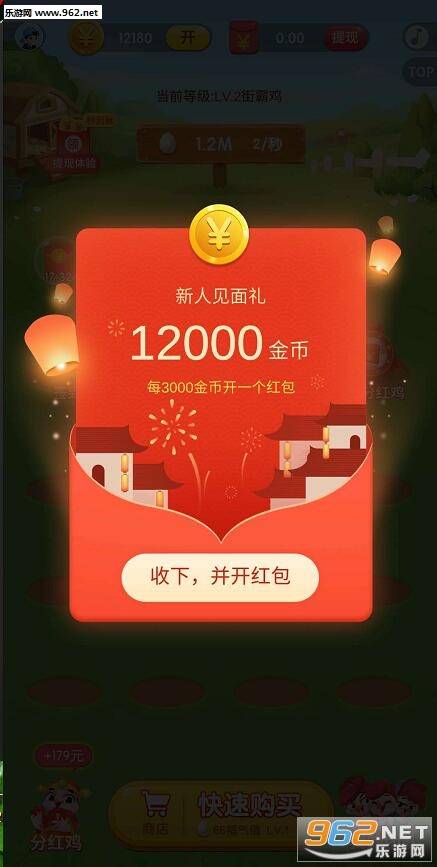 ������Ǯ�ֺ켦appv1.0.9��ͼ3