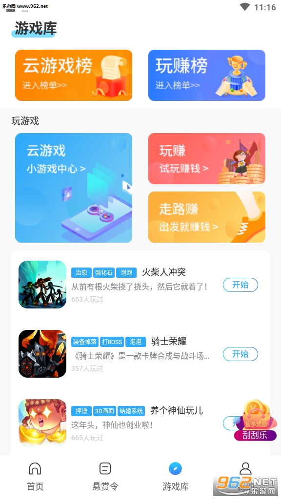 �ᱦ��(����׬Ǯ)app��ͼ0