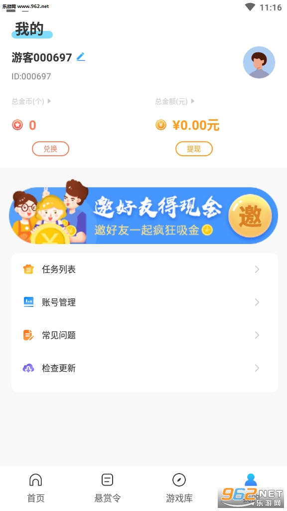 �ᱦ��(����׬Ǯ)app��ͼ1
