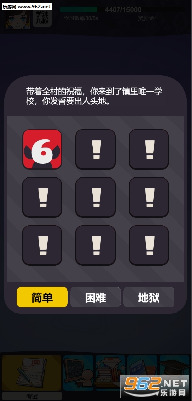 ѧϰ������Ϸ��ͼ1