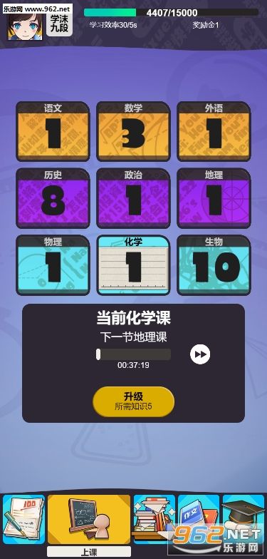 ѧϰ������Ϸ��ͼ2