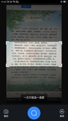 ��ҵ�𰸸���APP��ͼ0
