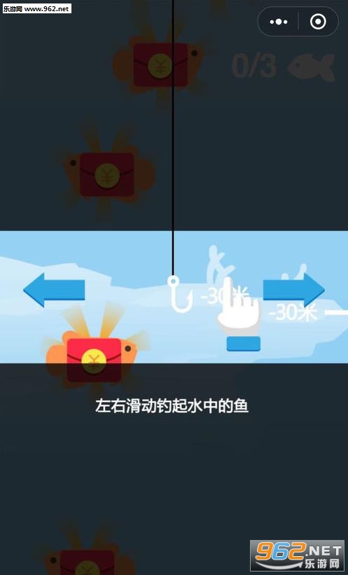 Fish Master(钓鱼之王红包版游戏)截图0