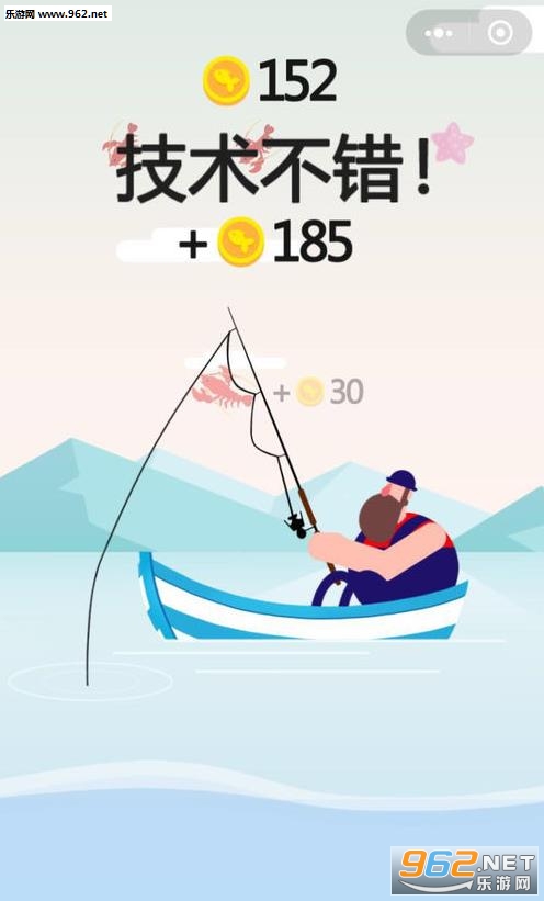 Fish Master(钓鱼之王红包版游戏)截图2