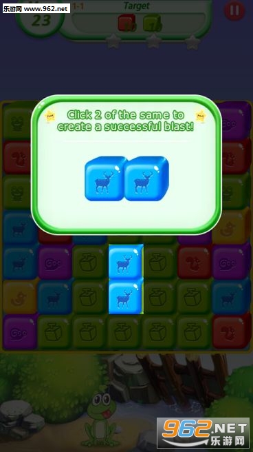 Frog Cube Blast(青蛙消消乐红包版)截图0