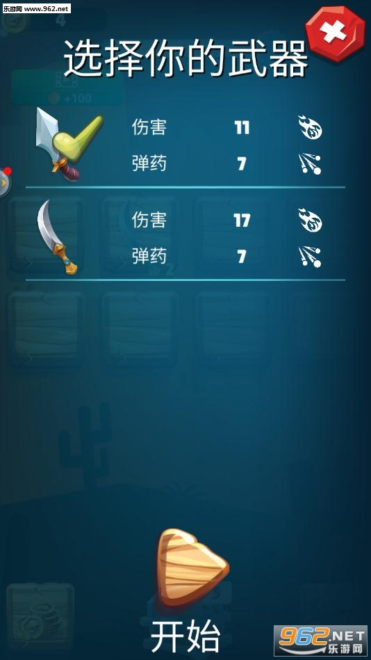 我飞刀贼快红包版截图1