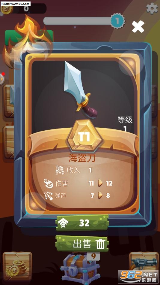 我飞刀贼快红包版截图3