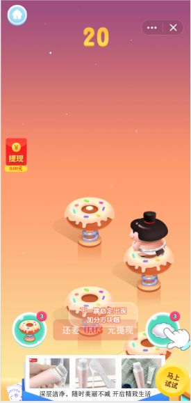 王牌飞跃红包版截图0