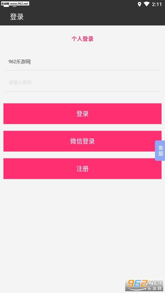 ����������ѵ����app��ͼ0