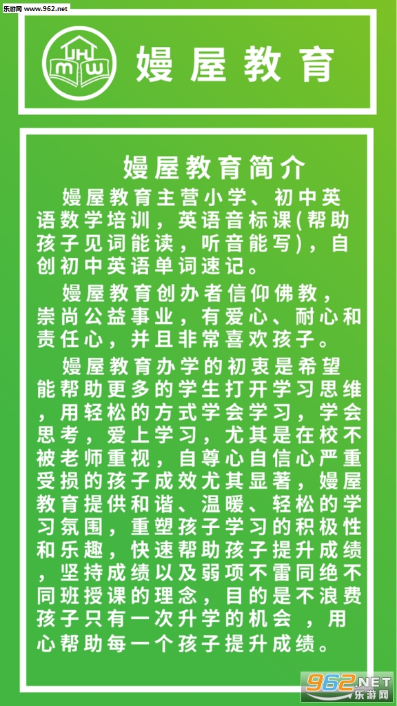 ����������ѵ����app��ͼ3