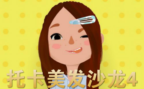 �п�����ɳ��4�ɻ�ױ��_�п�����ɳ��4��Ѱ�_��ѻ�ױ