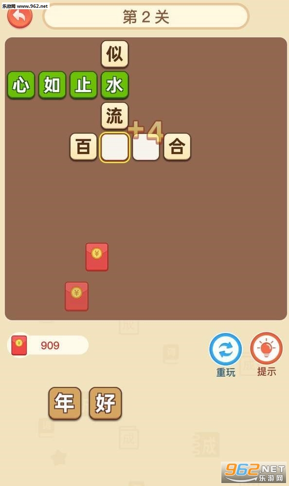 ���ɲ³�������v1.0.0.4��ͼ3
