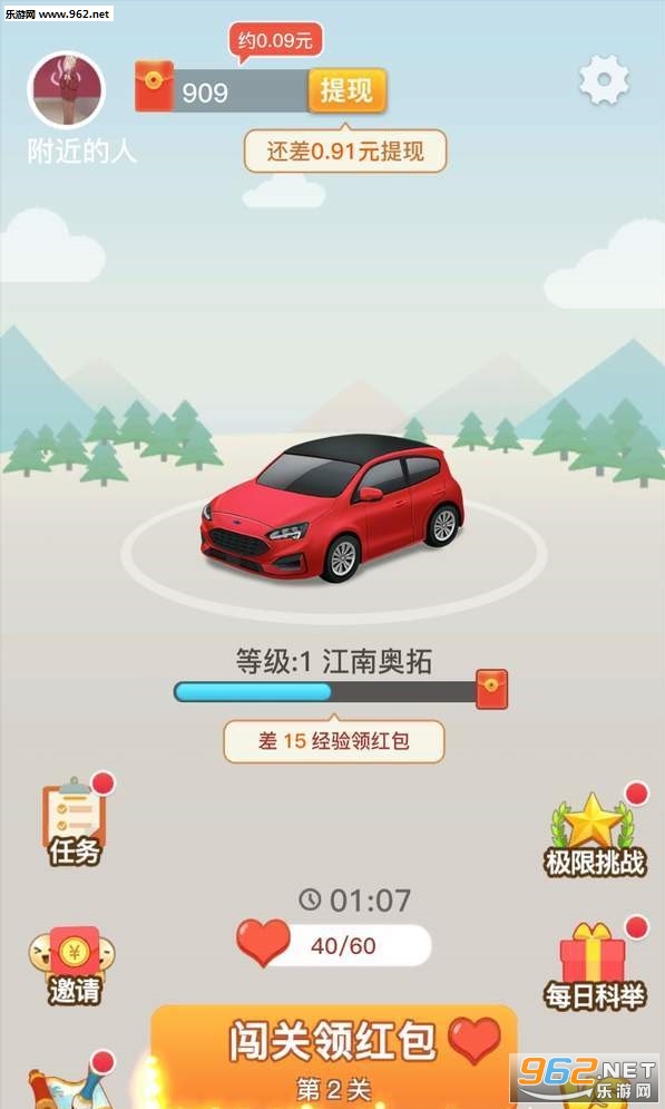 ���ɲ³�������v1.0.0.4��ͼ1