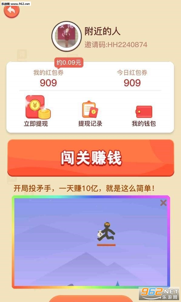 ���ɲ³�������v1.0.0.4��ͼ2