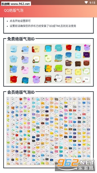 qq����������������Ѱ��ͼ1