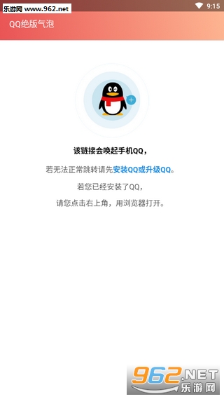 qq����������������Ѱ��ͼ3