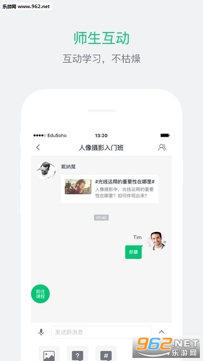��ɽ��ʦ����appv1.1.5��ͼ0