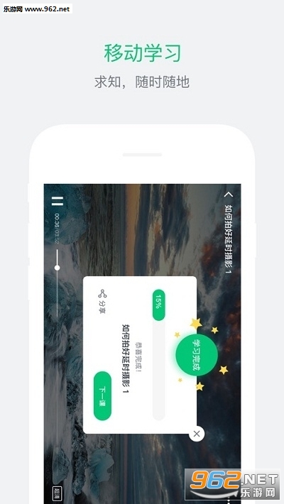 ��ɽ��ʦ����appv1.1.5��ͼ1