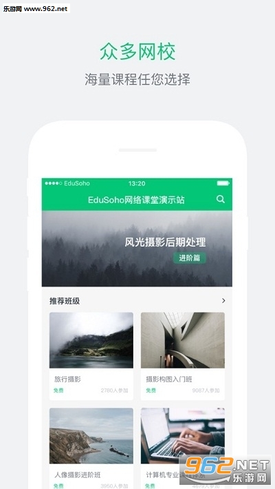 ��ɽ��ʦ����appv1.1.5��ͼ2