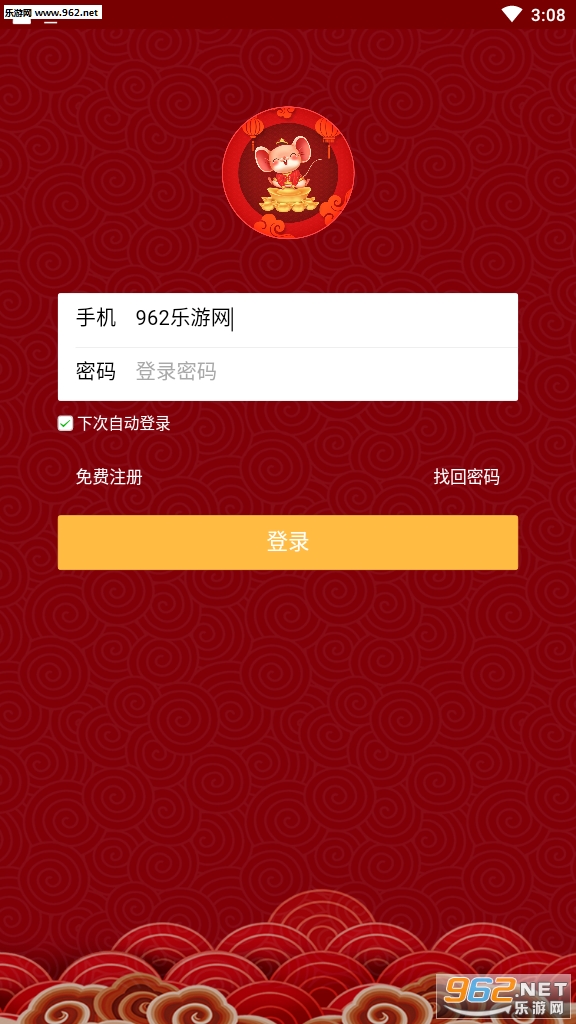 ��ʤ��app��ͼ1