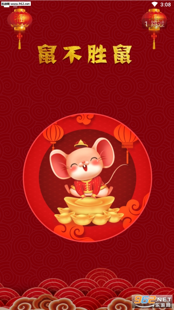 ��ʤ��app��ͼ2