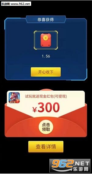 天天抢车位分红版截图1