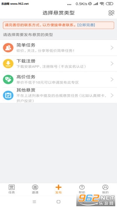 ��æ��ٷ�app��ͼ0