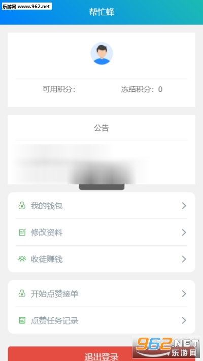 ��æ��ٷ�app��ͼ2