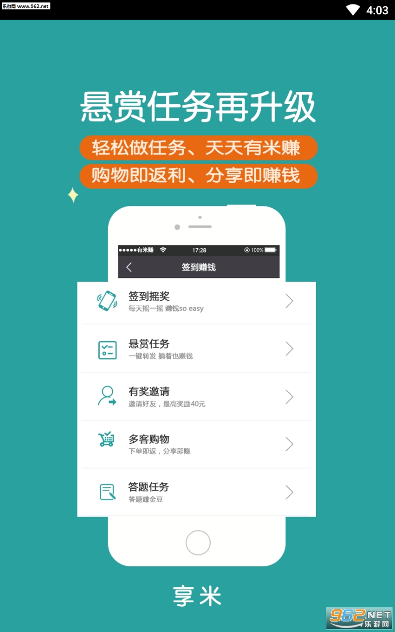 ����app��ͼ2