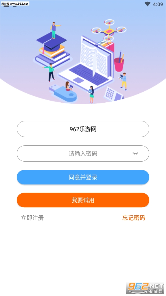 ʡѧ����¼���v2.4.00��ͼ2