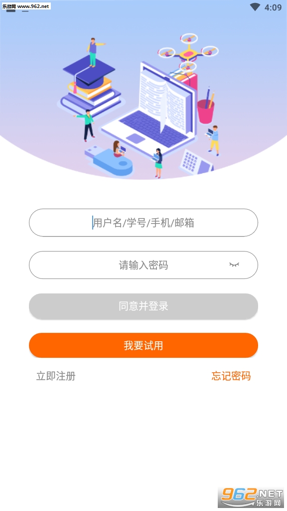 ʡѧ����¼���v2.4.00��ͼ3