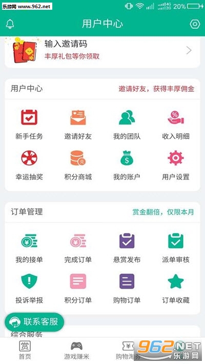 ����׬ǮAPP�������ͼ0