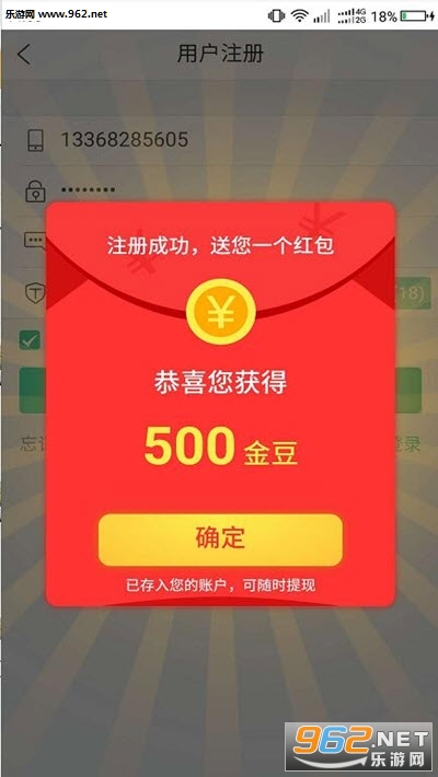 ����׬ǮAPP�������ͼ1