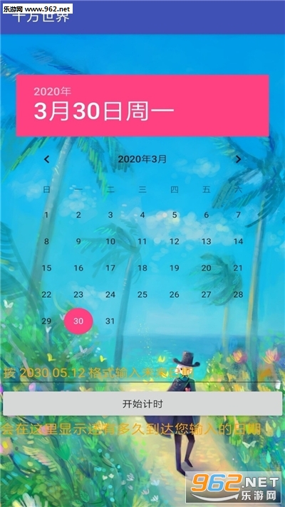 ʮ����������������ͼ2