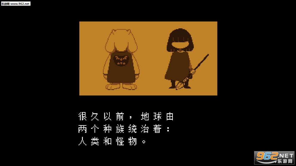 Undertale(催更之下手机版)截图1
