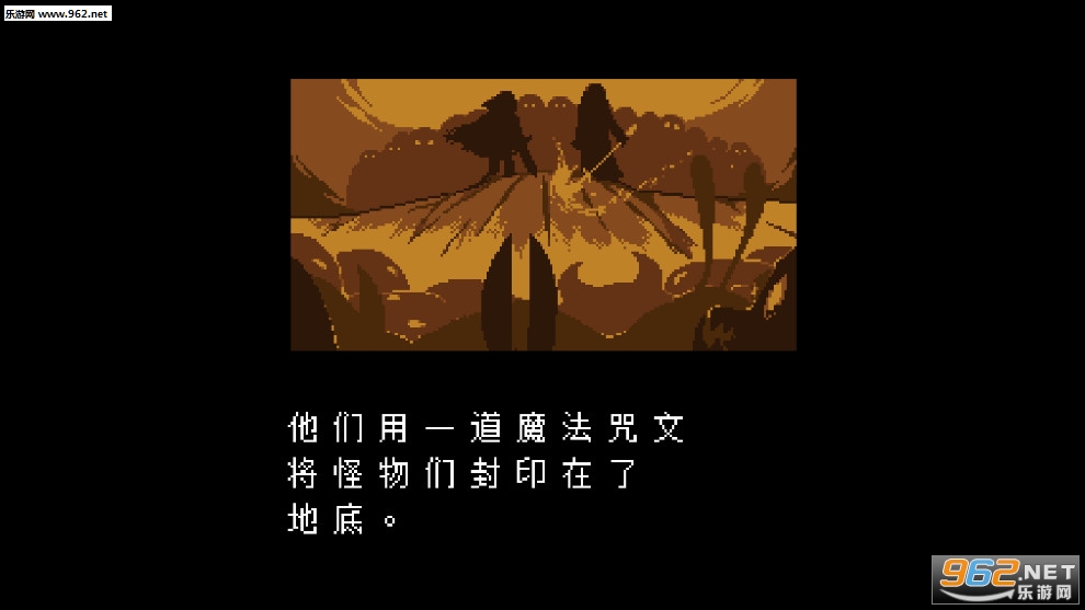 Undertale(ȫȻ����ģ�����ֻ���)v1.0.0 ��׿��ͼ2