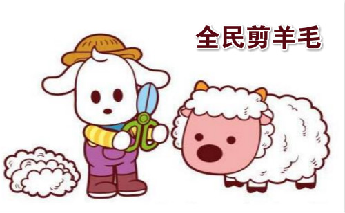 ȫ�����ë׬Ǯ��_ȫ�����ëapp_������