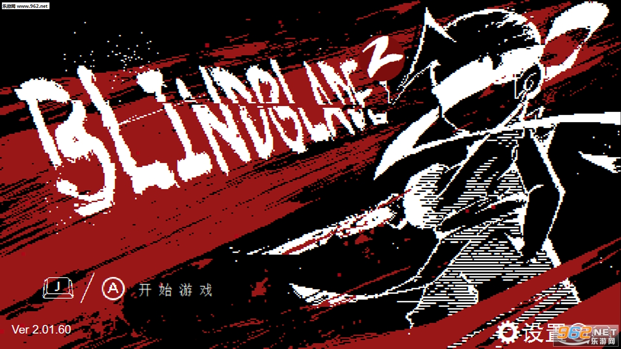 BlindBlade2(ä��II�ٷ���)v1.0.0.0��ͼ0