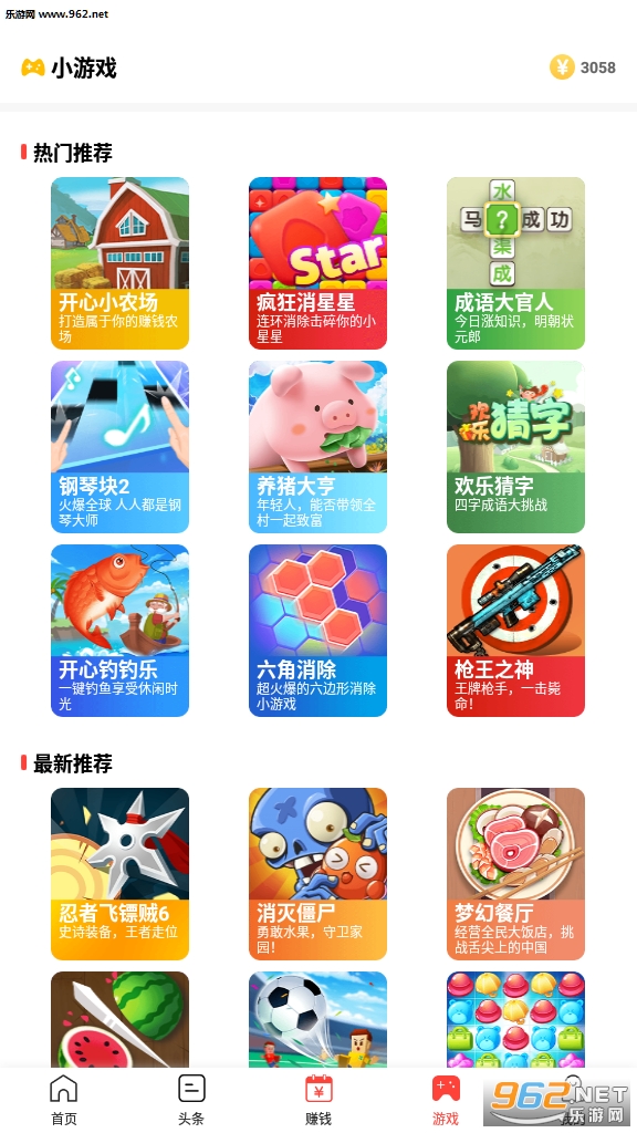 �������������v1.0.2��ͼ0